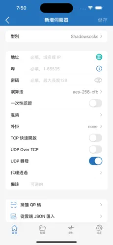 怎么爬梯子外上网vpmandroid下载效果预览图